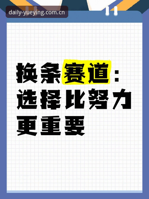 为什么我们需要一套更懂生活的赛程推送？