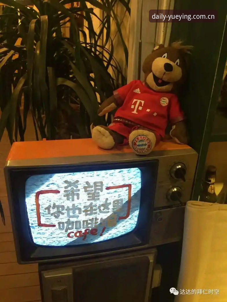 从一位球迷的深夜开始