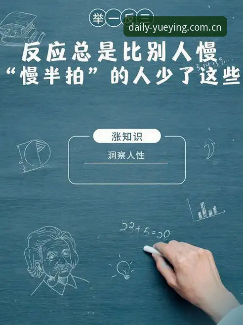 赛程总是慢半拍？悦盈体育稳当sport赛程推送官方下载怎么解决这个老毛病？